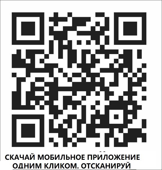 QR-код мобильного приложения Лекарь