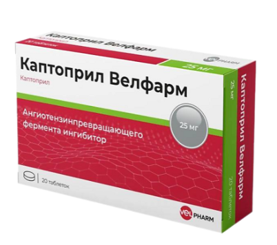 Каптоприл 25 мг № 20 табл (Россия) ==