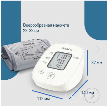 Тонометр автомат плечевой "OMRON" M1 BASI