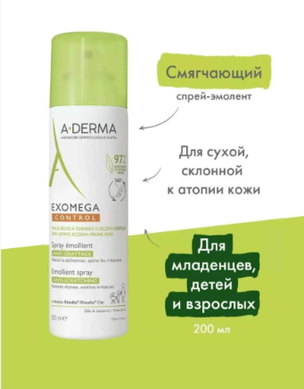 Спрей д лица A-Derma эмолентный 200мл.png