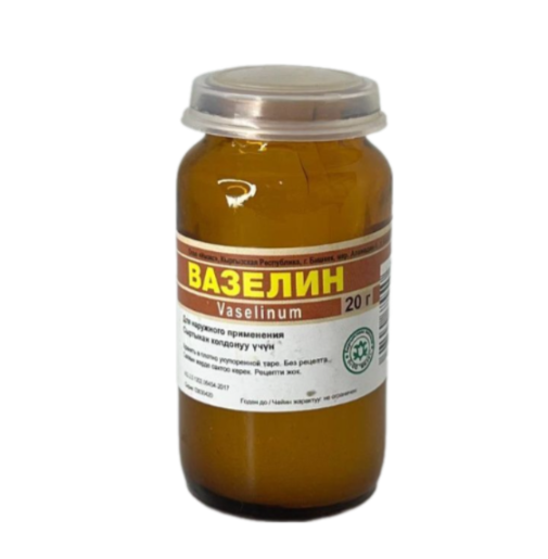 Вазелин мед. 20 г (Имэкс).png