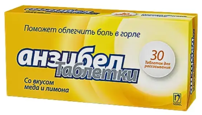 Анзибел №30 табл Мед/Лимон