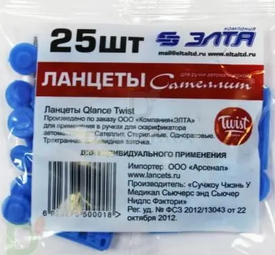 Ланцеты "Сателлит" №25 шт