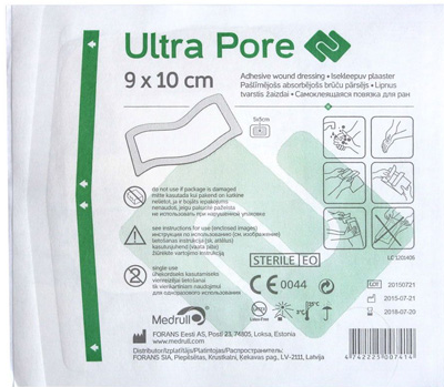 Повязка д/ран "Medrull" Ultra Pore 9 x15 cм
