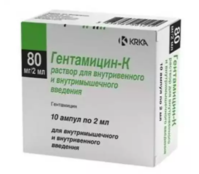 Гентамицин-К 80 мг/2 мл № 10 амп (KRKA)