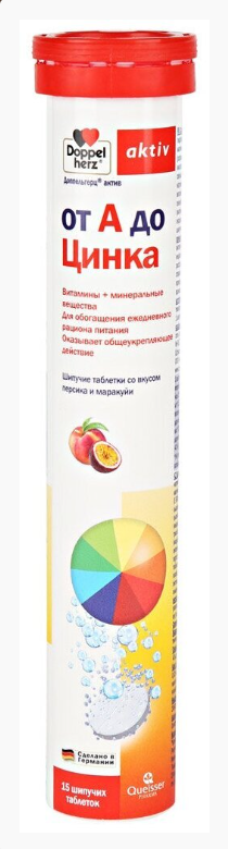 А до Цинка Доппельгерц Актив со вкусом персика и маракуйи №15 шип. табл.png