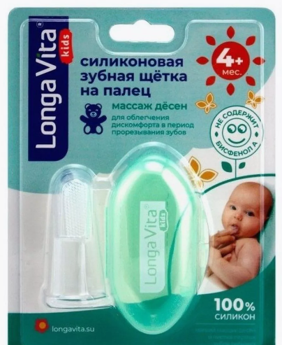Щетка зубная детская "Longa Vita" силикон. на палец 4+ мес (0535)