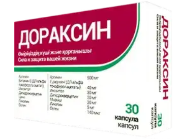 Дораксин №30 капс