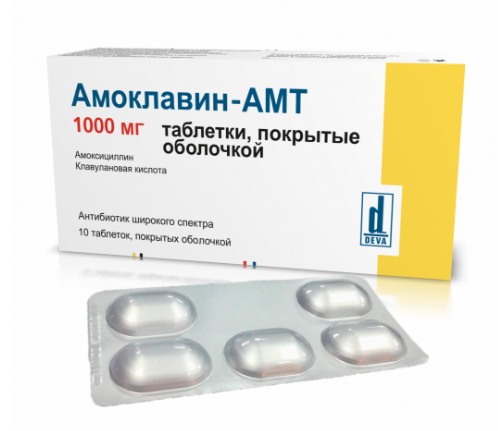 Амоклавин-АМТ 1000 мг №10 табл