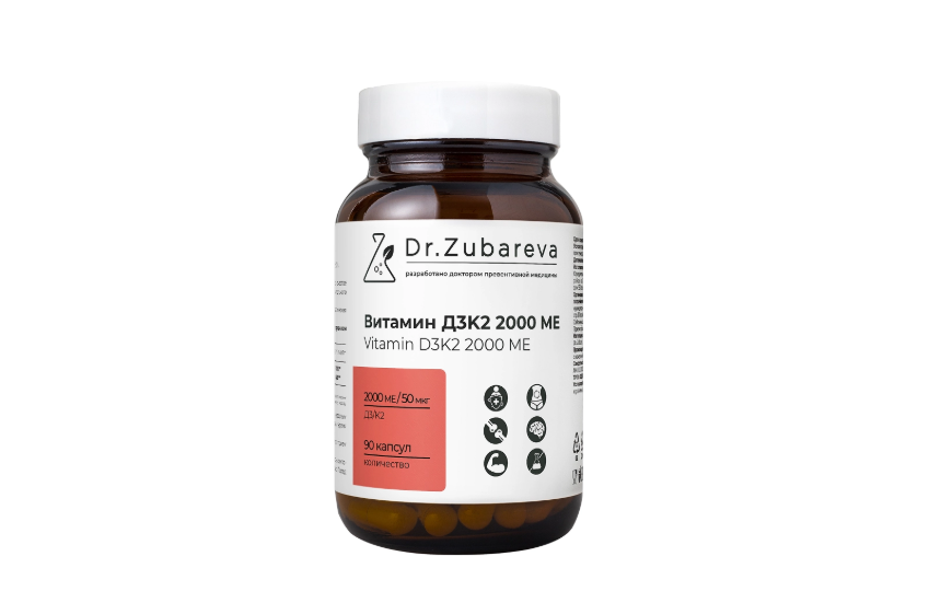 Витамин Д3+К2 2000МЕ Dr.Zubareva №90 капс.png