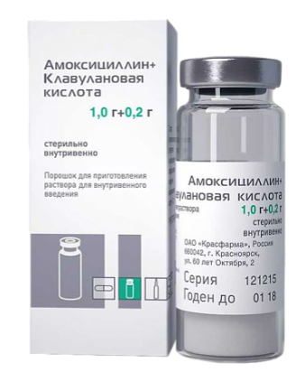 Амоксициллин+клавуновая к-та 1,0 г + 0,2 г №1 фл