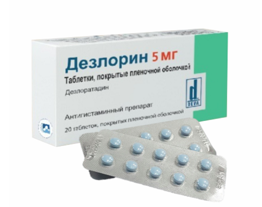 Дезлорин 5 мг №20 табл  (дезлоратадин) 