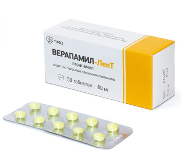 Верапамила г/х 0,08 № 50 табл (ЛекТ) ==