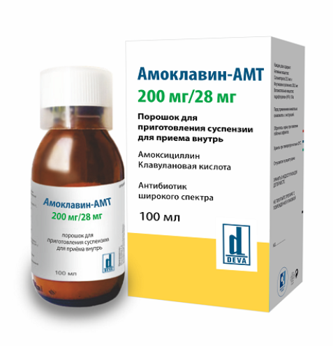 Амоклавин-B 200 мг/28 мг 100 мл ==