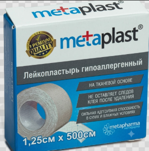 Лейкопластырь Metaplast 1,25*500 см