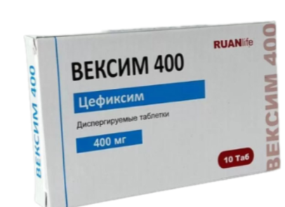 Вексим 400 мг №10 табл