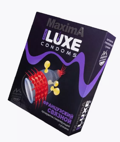 Презерватив "LUXE" Французский связной №1