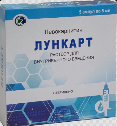 Лункарт 200 мг/ 5 мл №5