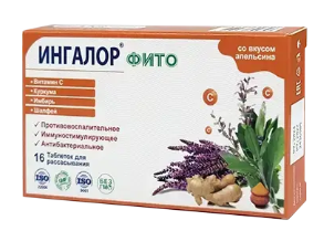 Ингалор Фито № 16 табл (апельсин)