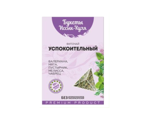 Фиточай Букеты Иссык-Куля Успокоительный 40г.png