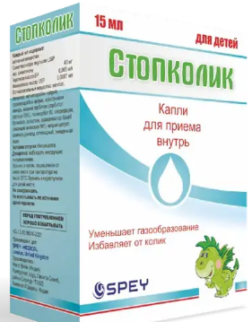 Стопколик 15 мл