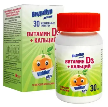 Кальций Д3 детский "ВидиНур" Апельсин №30 жев табл (0244)