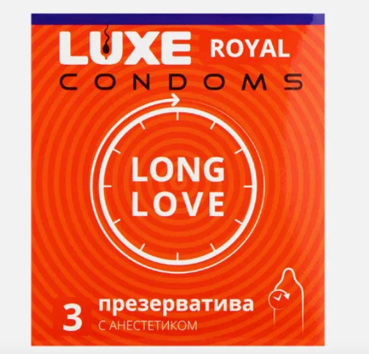 Презерватив "LUXE ROYAL" с анестетиком №3