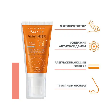 Крем солнцезащитный AVENE ANTI-AGESPF 50+ 50 мл.png