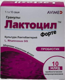 Лактоцил Форте 1 г №10 саше