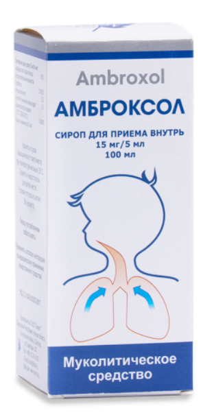 Амброксол 15г/5мл 100,0 сироп ==