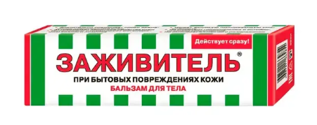 Заживитель бальзам д/ран 30мл