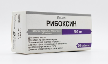 Рибоксин 200 мг №50 табл (Биовит).png