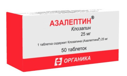 Азалептин (Клозапин) 25 мг №50 табл