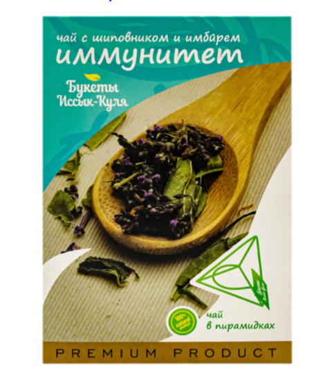 Фиточай Букеты Иссык-Куля Иммунитет (шиповник, имбирь).png