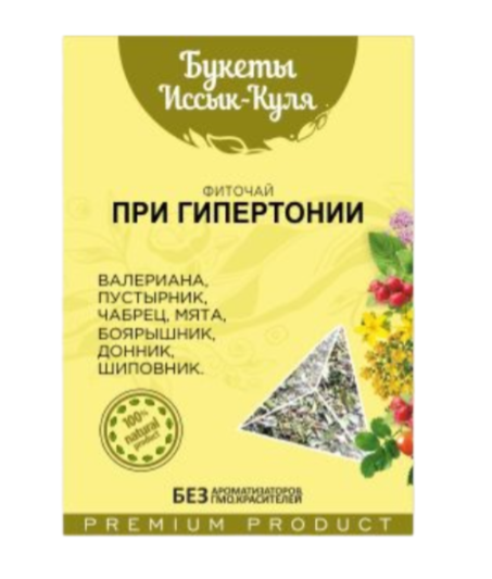 Фиточай Букеты Иссык-Куля При гипертонии 40 г.png