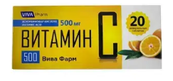 Витамин С 500 мг №20 табл ==