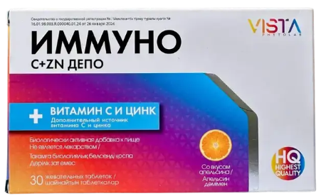 Иммуно Депо "VISTA" Витамин С и Цинк №30 табл