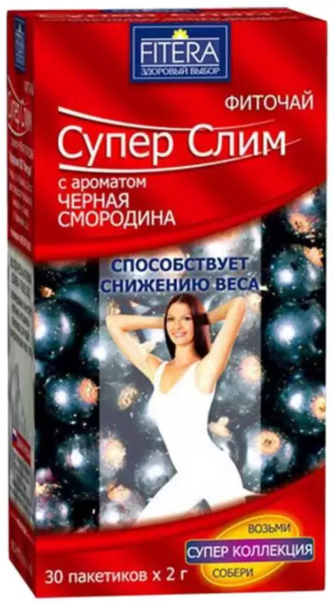 Супер Слим (черная смородина) чай №30 шт.png