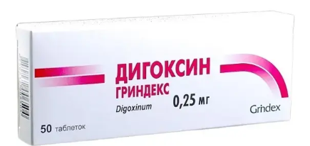 Дигоксин 0,25 №50 табл ==