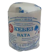 Вата н/ст 50,0 г