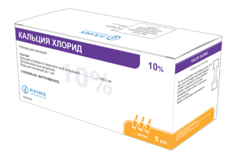 Кальция хлорид 10% 10,0 № 10 амп (Jurabek) ==