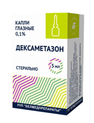 Дексаметазон 0,1% 5 мл глазные капли (Беларусь) ==