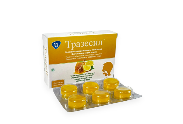 Тразесил леденцы Мед и Лимон №12.png