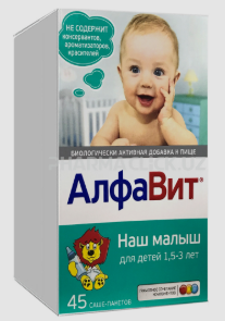 АлфаВит Наш малыш №45 саше (НДС)