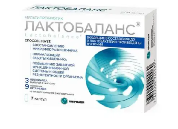 Лактобаланс №7 капс.png