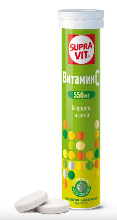 СупраВит Витамин C Energy 550 мг №20 шип табл 