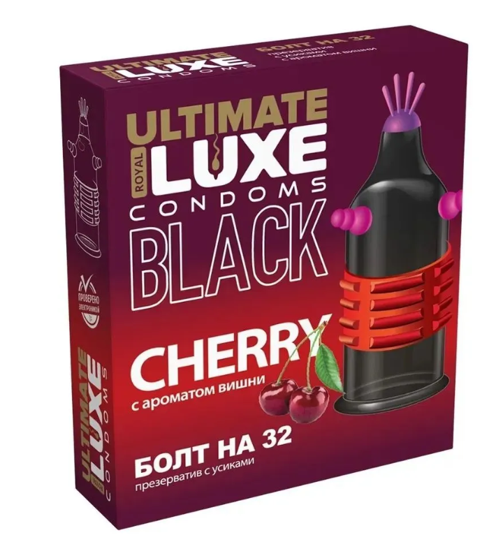 Презервативы "LUXE ULTIMATE" Black Cherry Болт на 32 №1