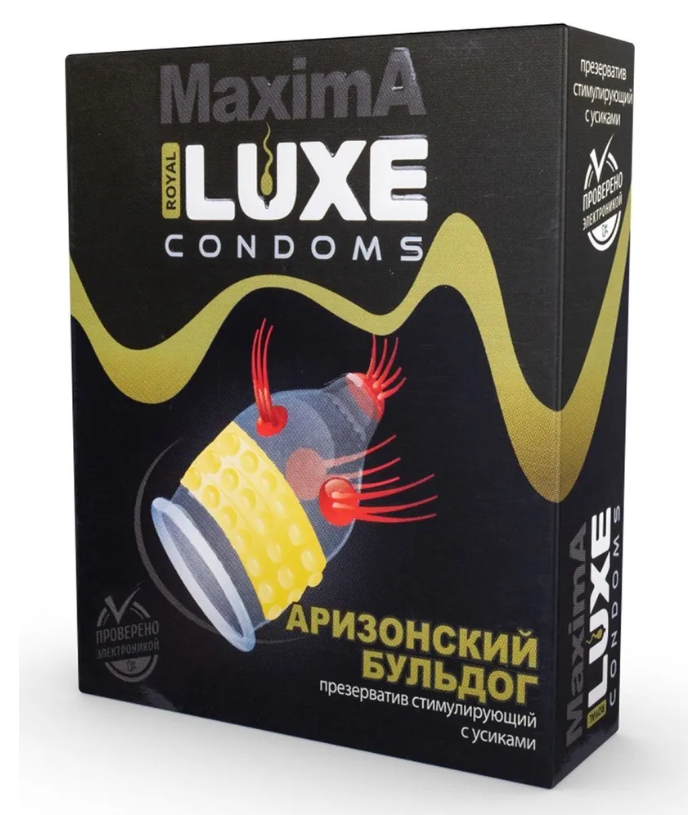 Презервативы "LUXE Maxima" Аризонский бульдог с усиками №1