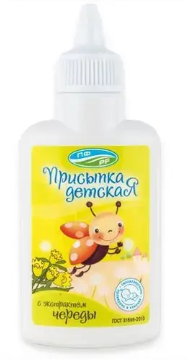 Присыпка детск с чередой 30 г (3344/0317)