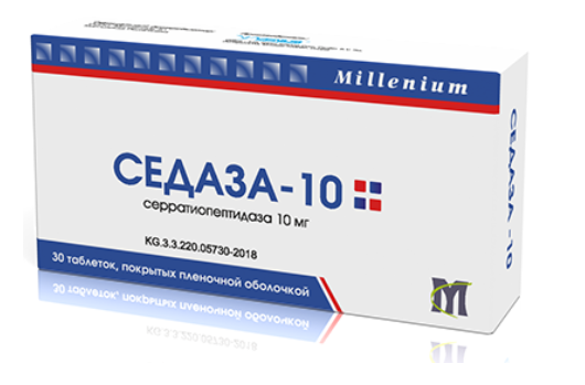 Седаза 10 мг №30 табл 